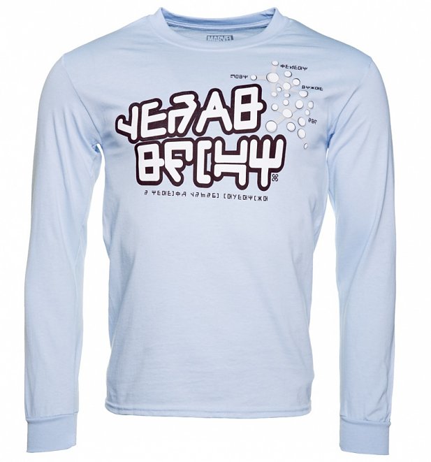 Men's Light Blue Marvel Comics Star-Lord Uniform Guardians Of The Galaxy Long Sleeve T-Shirt Men's Light Blue Marvel Comics Star-Lord Uniform Guardians Of The Galaxy Long Sleeve T-Shirt